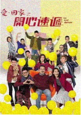 逐玉电视剧即将收官